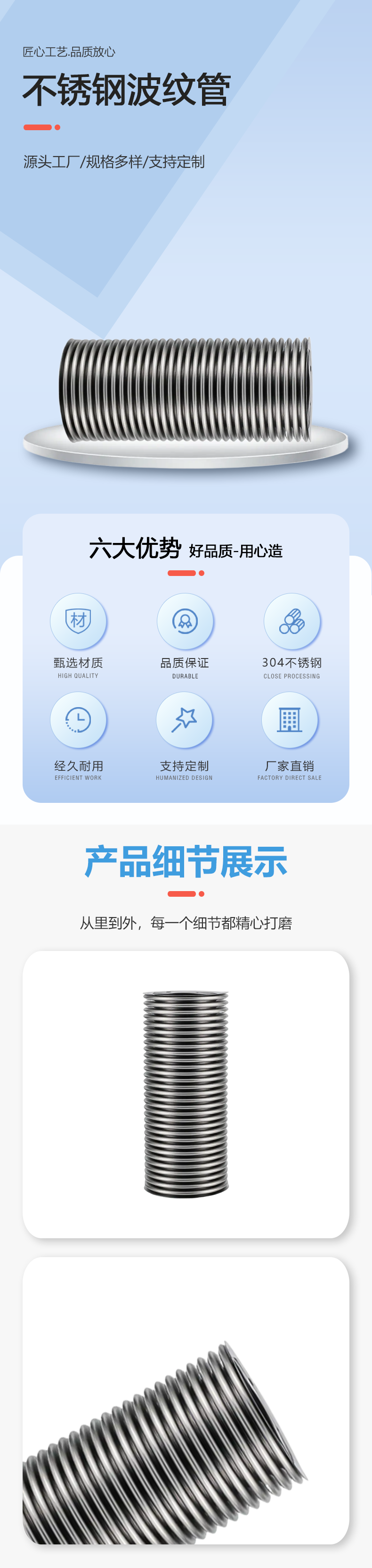 真空灭弧室用波纹管(4).png