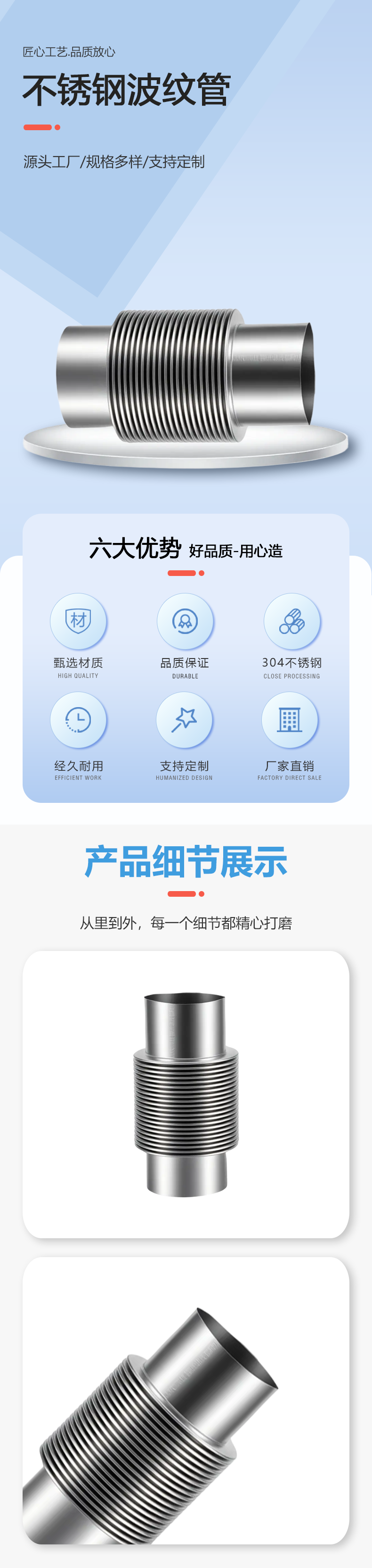 真空用波纹管(4).png