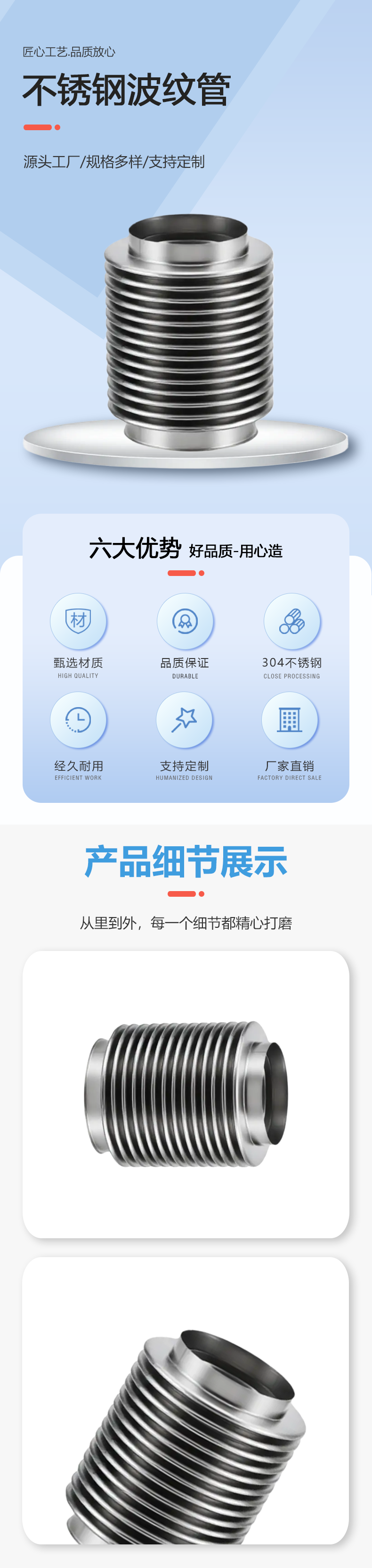 真空用波纹管1(4).png