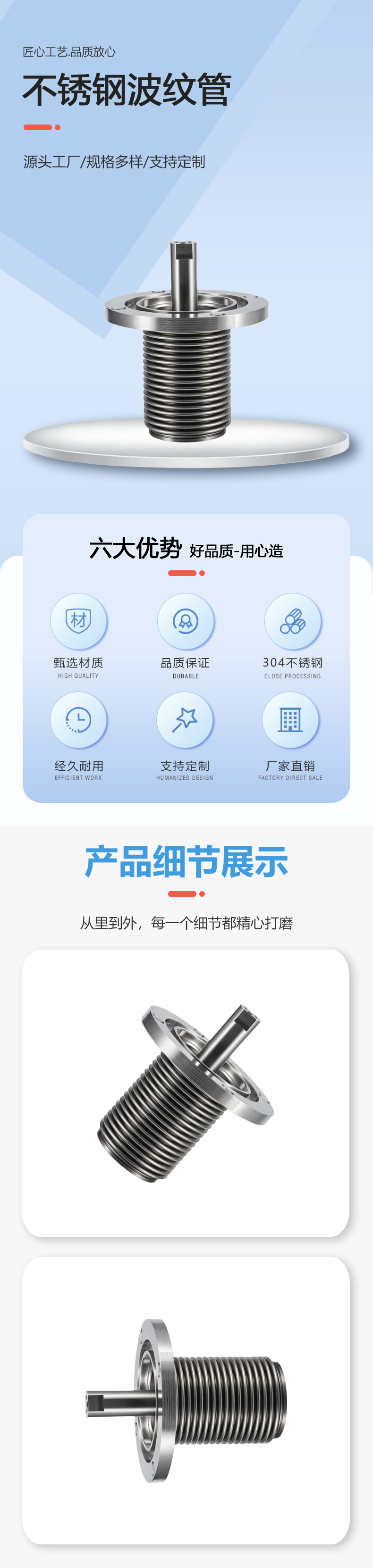 光刻机芯片阀门用波纹管(1).png