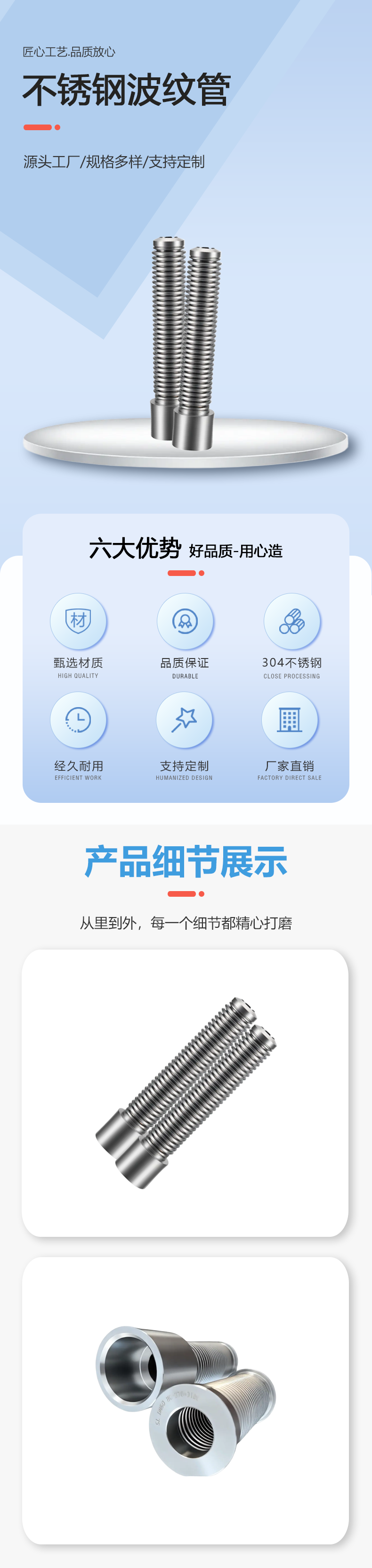 截止阀用波纹管(1).png