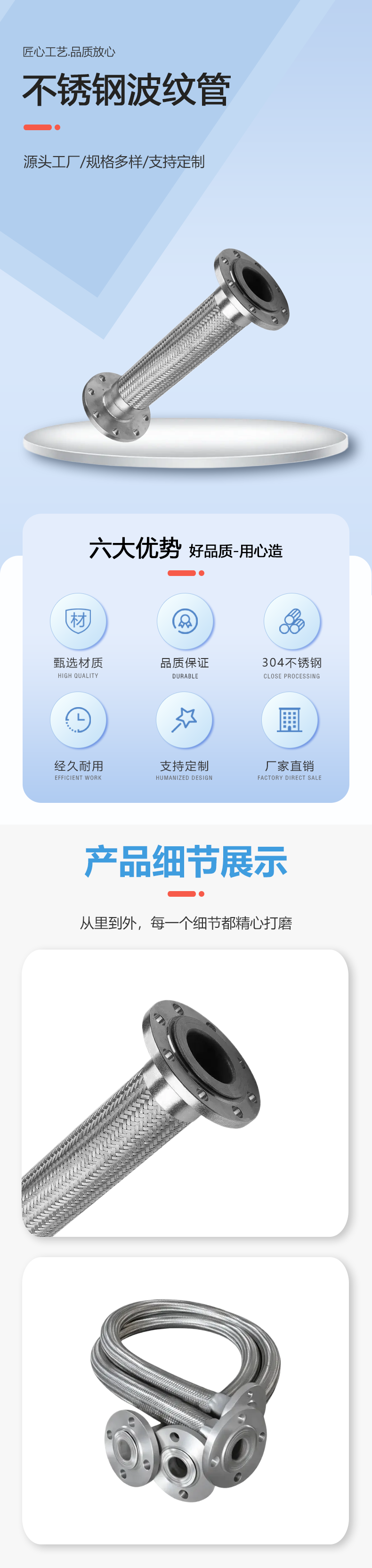 法兰金属波纹管(1).png