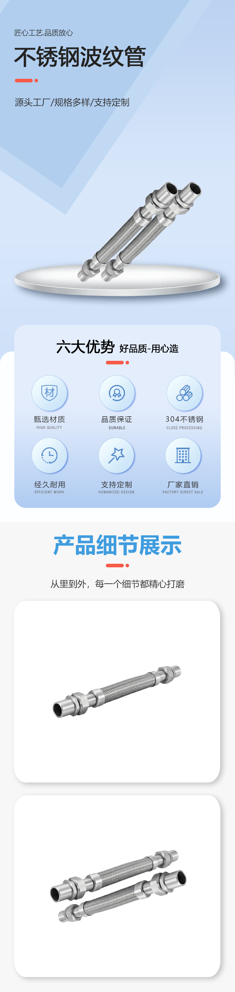 防爆金属软管(1).png