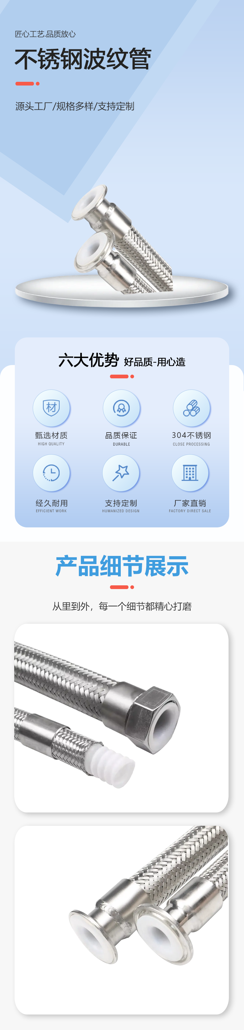 衬四氟金属软管.png