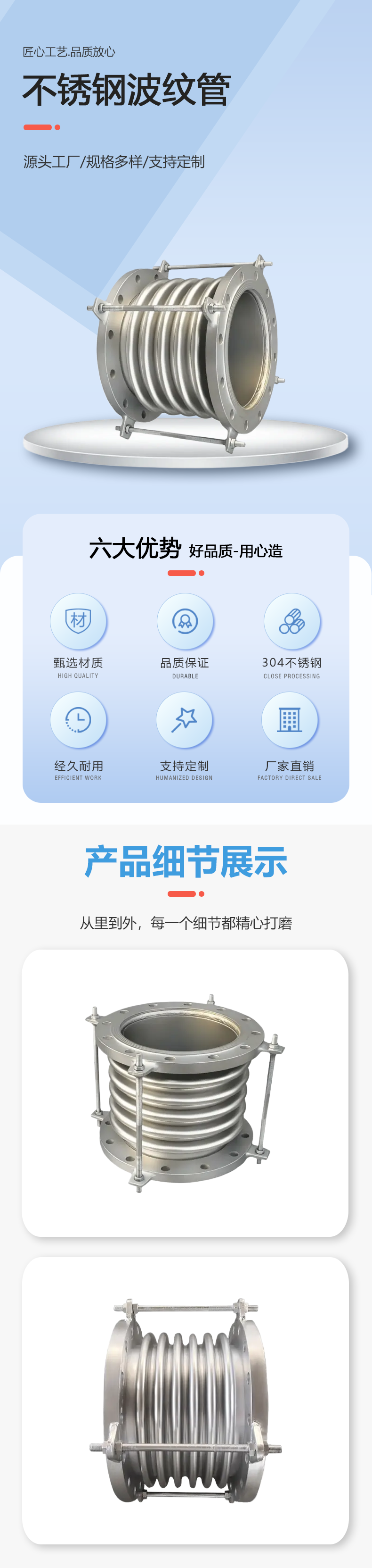 波纹管补偿器(1).png