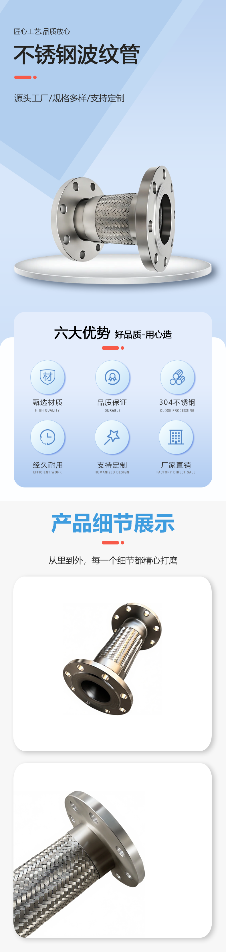 管道补偿器(1).png
