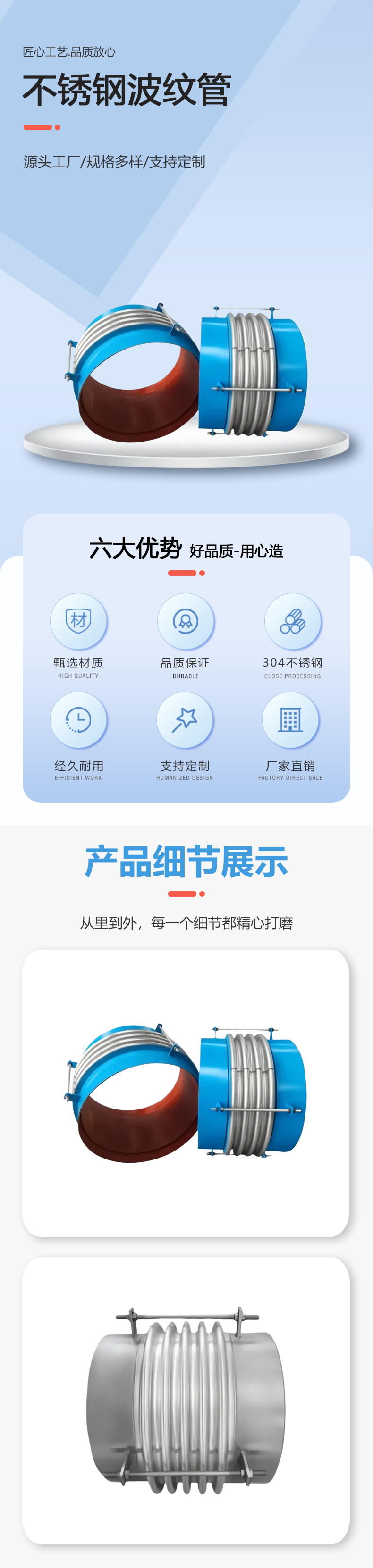 管道膨胀节补偿器(1).png