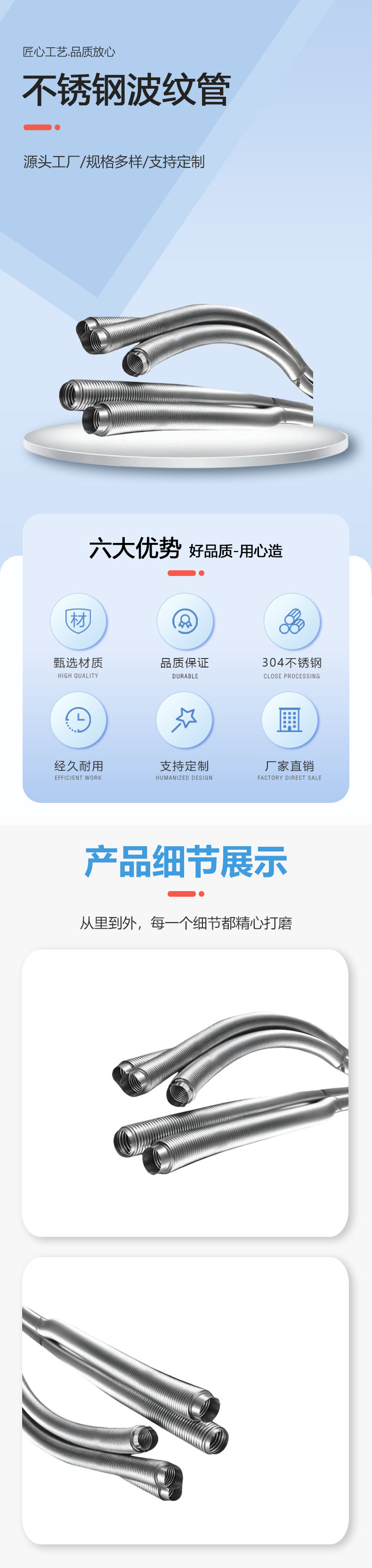 不锈钢管坯订制(1).png
