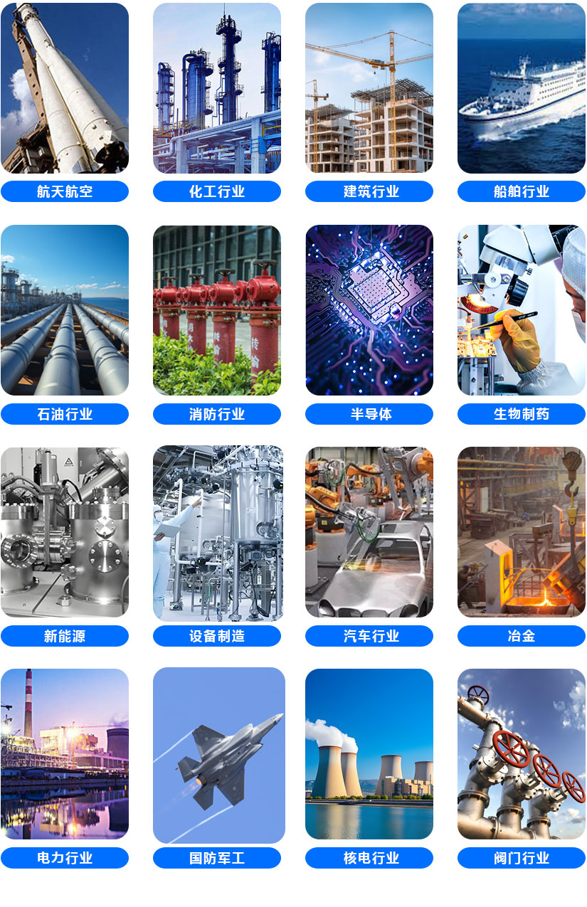 应用领域.jpg